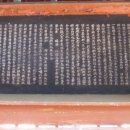 안동김씨 사충문 이미지