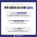 바른정형외과의원 이미지