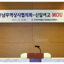 여고상사