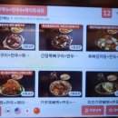 맛나감자탕 여수신기점 네이버블로그