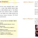 대실365한의원 이미지
