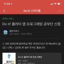 카페두잇(Cafe Do it) 네이버블로그