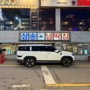 연성프라자 개방화장실 | 고양 스타필드 맛집 넙딱집 삼송점, 삼송 삼겹살 맛집 특수부위 추천