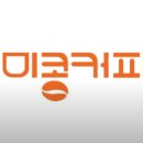 미콩커피 이미지