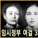 KBS 시사기획 쌈 – 장강일기, 임시정부 3인의 여걸 / KBS 20070813 방송 이미지
