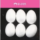 유니