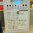 두끼 센텀시티 홈플러스점 이미지