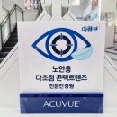 다비치안경원 구로디지털단지역점 이미지
