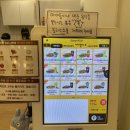 반미362 시지점 이미지