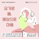 힐링요가(7시) 네이버블로그