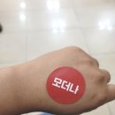 엄준형이비인후과 네이버블로그