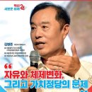 새연사