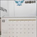 에듀플라이학원