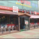 익산닭집 이미지