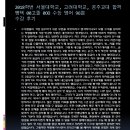 [공지] 2018년 6월 재원생들의 생생한 수강후기와 6월 모의고사 성적