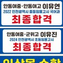 제비원식품 주식회사