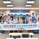 장성-16 전남인터넷신문