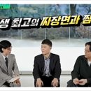 태복장 | 유퀴즈 짜장·짬뽕 맛집 6곳 총정리 (지역별 위치 정리)