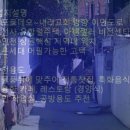 내동1천 이미지