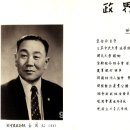 거제 1967 (주)거제타임즈