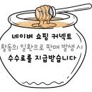 스태퍼 | 멜킨 가정용 스태퍼 한 달 써본 후기 — 하체 유산소 이걸로 해결했어요