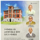 고석주 이미지