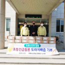 거제사슴영농조합법인 이미지