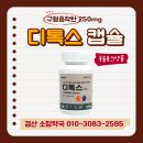 경산종합약국 이미지