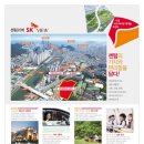 센텀 리버 SK VIEW 아파트 이미지