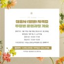 브이더블유아카데미