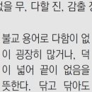무진장 하우스
