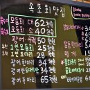 한스키친 이미지