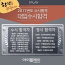 아이플레이뮤직 이미지