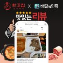 평내로 161번길 이미지
