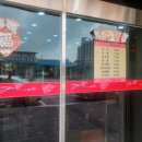 장가계 중화요리 이미지