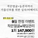 우아선 네이버블로그