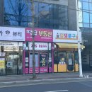 올가드림뷰티남외점