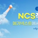 메가넥스트 이미지