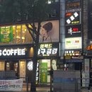 임팩트당구클럽 이미지