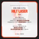 바로굿정형외과의원 이미지