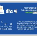 광산리치공인중개사사무소 이미지