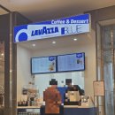 커피고숩다 | ☕️라바짜블루 가산현대아울렛 오픈 후기