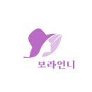 보라인셀덤