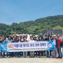 창원지방검찰청 통영지청(검찰청) 이미지
