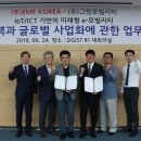 ㈜그린개발 이미지