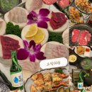 옛날칼국수96 | [배방맛집]고향회관 부모님 생신파티 코스생생후기