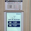 화이트365봉천은천점 네이버블로그