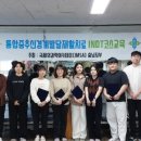 국제의과학아카데미