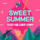 크리미의원 이미지