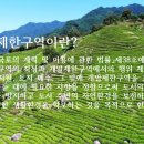 남양주 남양주시 개발제한구역 음식점 카페 이축권 공공 이축권 매수 매도합니다 이미지